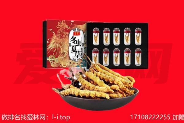 绍兴市回收礼品
