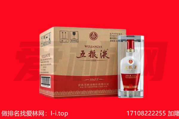 绍兴市回收名酒
