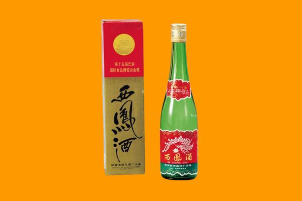 绍兴市回收西凤酒