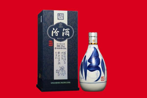 绍兴市回收汾酒