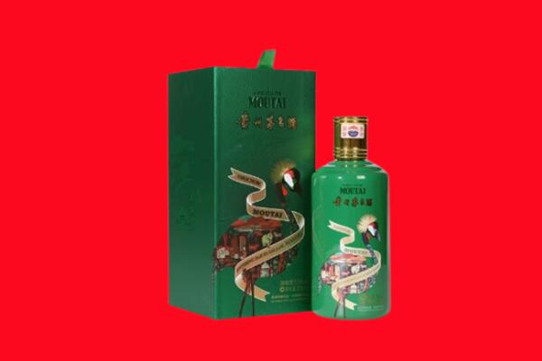 绍兴市回收出口茅台