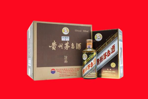 绍兴市回收50年茅台