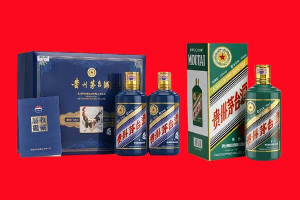 绍兴市回收茅台酒