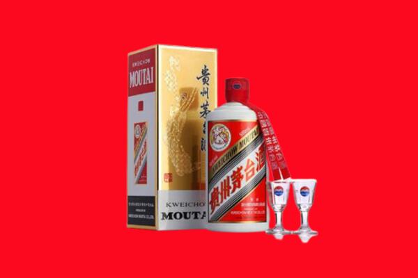 绍兴市回收贵州茅台酒
